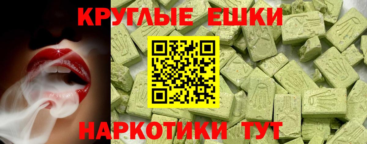 мега ссылка  Вход с VPN  ЭКСТАЗИ  Хабаровск  Экстази Cube 