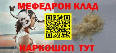 кокаин Новодвинск