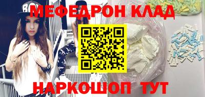 винт Новозыбков