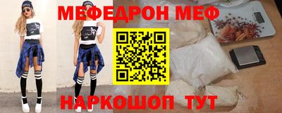 винт Новозыбков