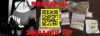 винт Новозыбков