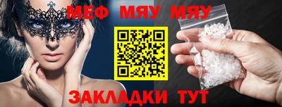 винт Новозыбков