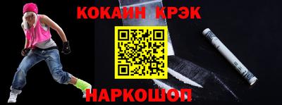 хмурый Новокубанск