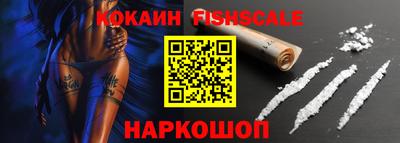 кокаин Новодвинск