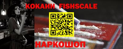 кокаин Новодвинск