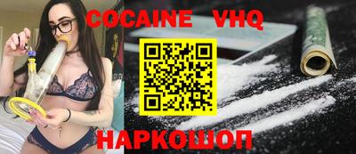 винт Новозыбков