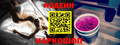 винт Новозыбков