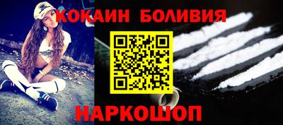 винт Новозыбков