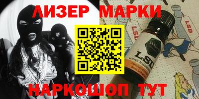 хмурый Новокубанск