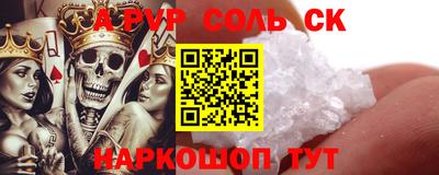 винт Новозыбков