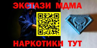 винт Новозыбков