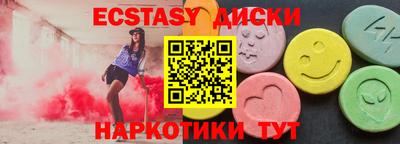 винт Новозыбков