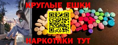 соль ск Обнинск