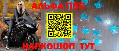 винт Новозыбков