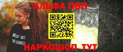 винт Новозыбков