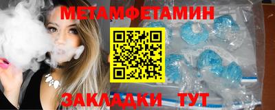 винт Новозыбков