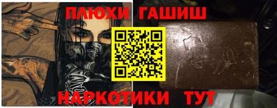 винт Новозыбков