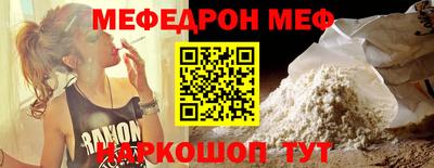 винт Новозыбков