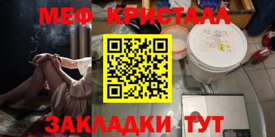 хмурый Новокубанск