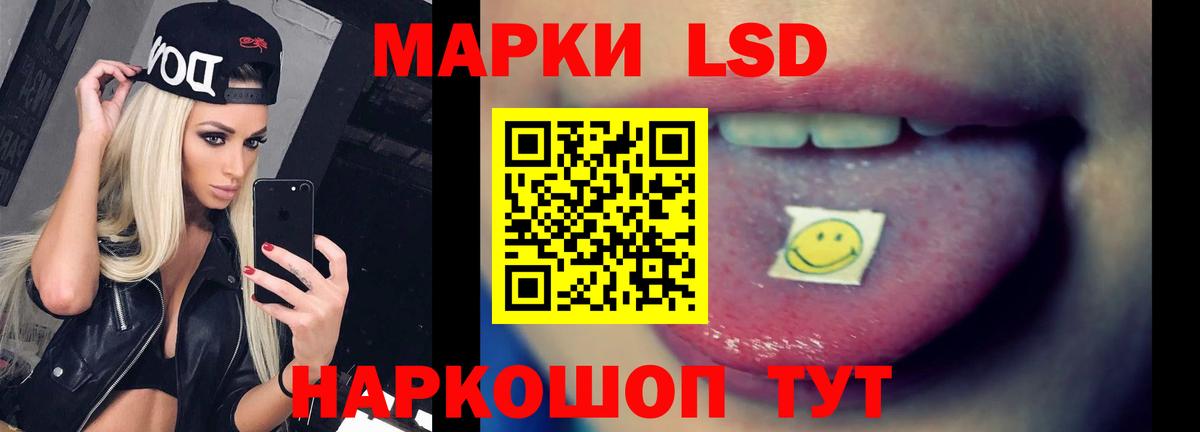 ЛСД экстази кислота  Лсд 25 экстази кислота  Вход с VPN  Хабаровск 