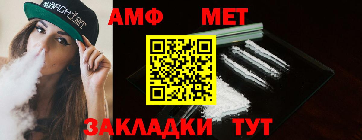 Хабаровск  Кокаин  Вход с VPN  ГАШ  Меф  