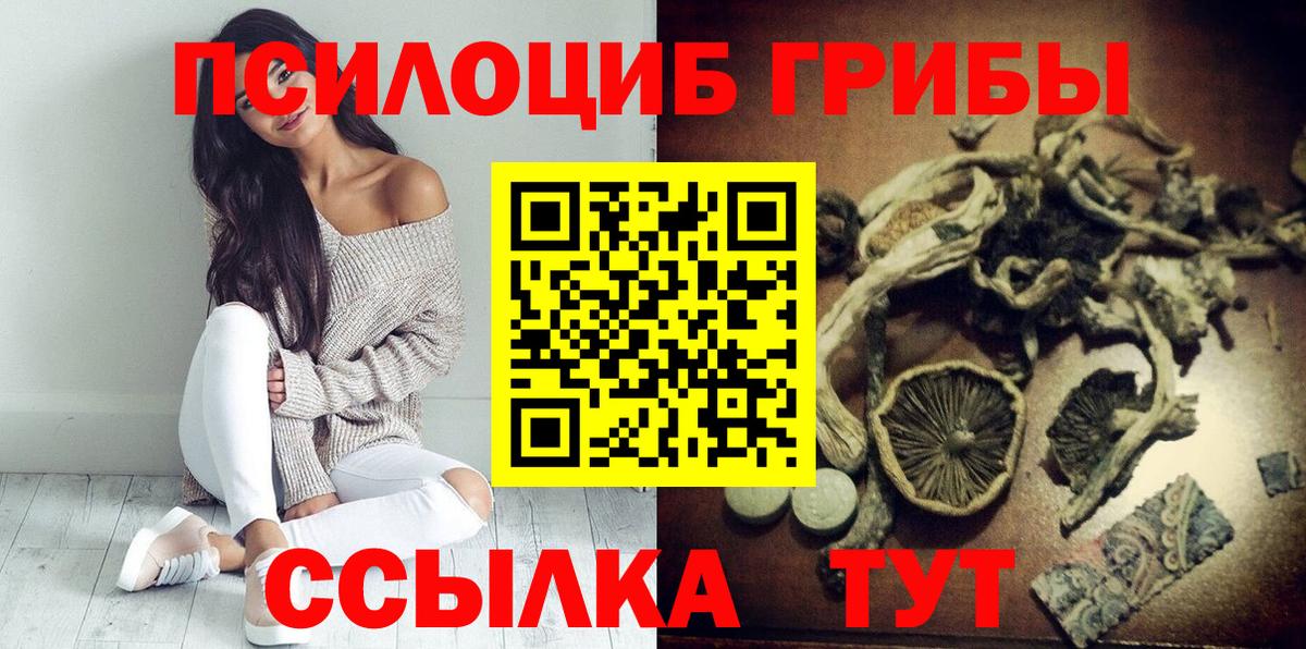 Амфетамин Хабаровск