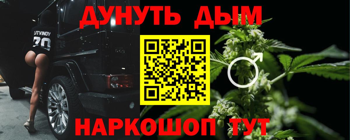 Каннабис White Widow  Вход с VPN  Хабаровск  Шишки марихуана MAZAR  Конопля индика 
